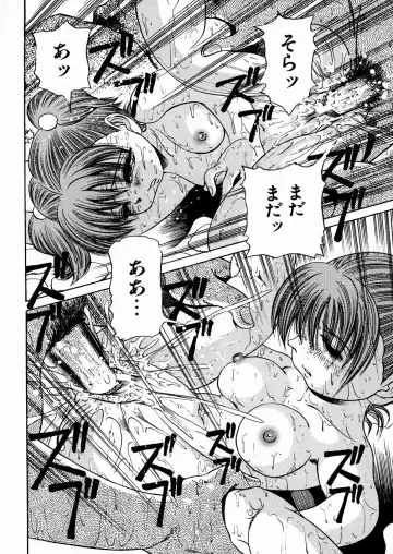 [Enzo Enzou] Shoujo Jiru - Girl's Love Juice Fhentai - Page 113