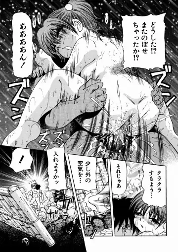 [Enzo Enzou] Shoujo Jiru - Girl's Love Juice Fhentai - Page 114