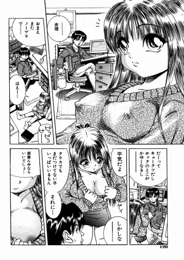 [Enzo Enzou] Shoujo Jiru - Girl's Love Juice Fhentai - Page 119