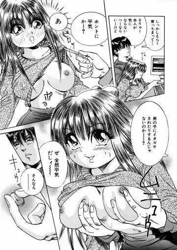 [Enzo Enzou] Shoujo Jiru - Girl's Love Juice Fhentai - Page 120