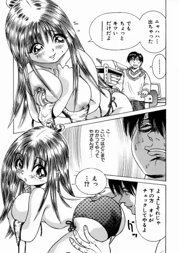 [Enzo Enzou] Shoujo Jiru - Girl's Love Juice Fhentai - Page 126
