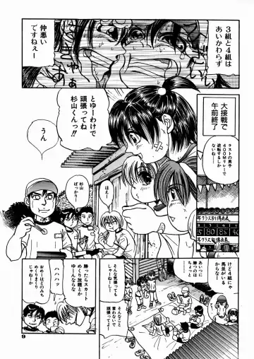 [Enzo Enzou] Shoujo Jiru - Girl's Love Juice Fhentai - Page 13