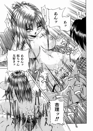 [Enzo Enzou] Shoujo Jiru - Girl's Love Juice Fhentai - Page 134