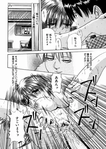 [Enzo Enzou] Shoujo Jiru - Girl's Love Juice Fhentai - Page 135