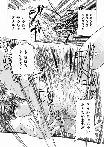 [Enzo Enzou] Shoujo Jiru - Girl's Love Juice Fhentai - Page 138