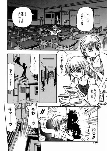 [Enzo Enzou] Shoujo Jiru - Girl's Love Juice Fhentai - Page 143