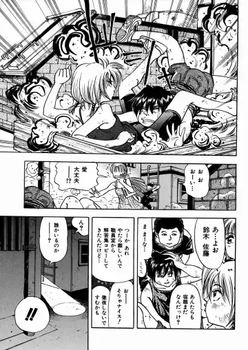 [Enzo Enzou] Shoujo Jiru - Girl's Love Juice Fhentai - Page 144