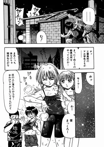 [Enzo Enzou] Shoujo Jiru - Girl's Love Juice Fhentai - Page 145