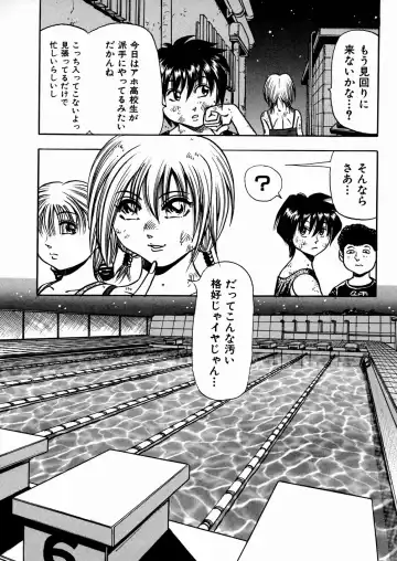 [Enzo Enzou] Shoujo Jiru - Girl's Love Juice Fhentai - Page 146