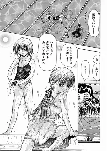 [Enzo Enzou] Shoujo Jiru - Girl's Love Juice Fhentai - Page 148