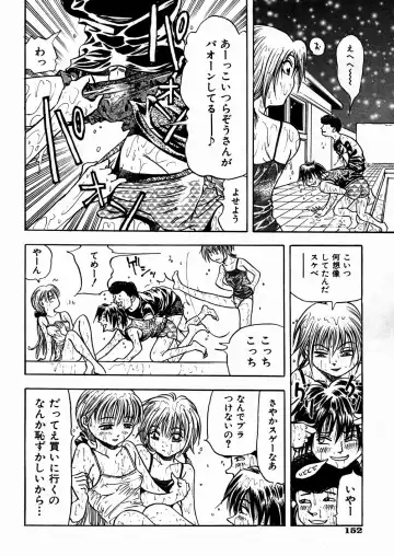 [Enzo Enzou] Shoujo Jiru - Girl's Love Juice Fhentai - Page 149