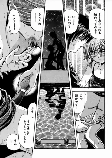 [Enzo Enzou] Shoujo Jiru - Girl's Love Juice Fhentai - Page 154