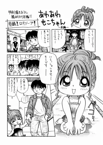 [Enzo Enzou] Shoujo Jiru - Girl's Love Juice Fhentai - Page 165