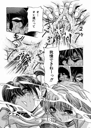 [Enzo Enzou] Shoujo Jiru - Girl's Love Juice Fhentai - Page 29