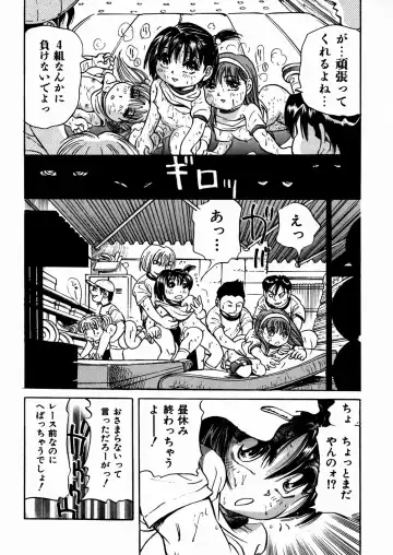 [Enzo Enzou] Shoujo Jiru - Girl's Love Juice Fhentai - Page 31