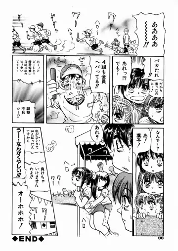 [Enzo Enzou] Shoujo Jiru - Girl's Love Juice Fhentai - Page 33