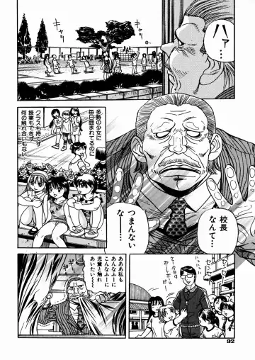 [Enzo Enzou] Shoujo Jiru - Girl's Love Juice Fhentai - Page 35