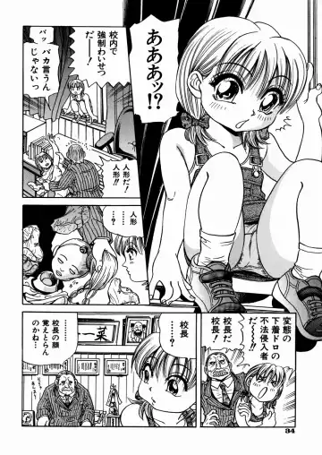 [Enzo Enzou] Shoujo Jiru - Girl's Love Juice Fhentai - Page 37