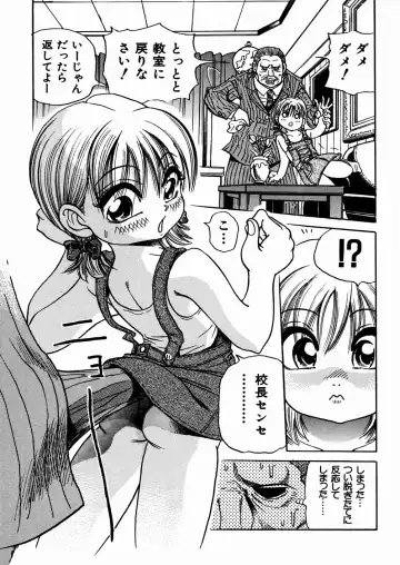 [Enzo Enzou] Shoujo Jiru - Girl's Love Juice Fhentai - Page 40