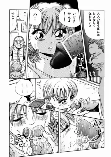 [Enzo Enzou] Shoujo Jiru - Girl's Love Juice Fhentai - Page 44