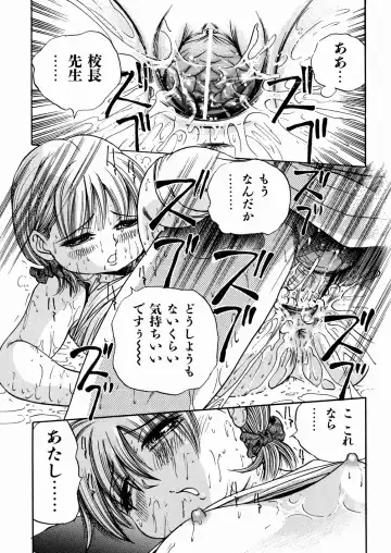 [Enzo Enzou] Shoujo Jiru - Girl's Love Juice Fhentai - Page 50