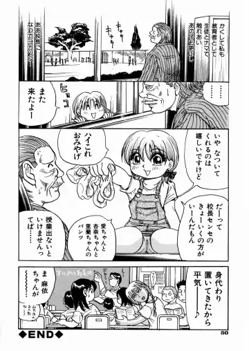 [Enzo Enzou] Shoujo Jiru - Girl's Love Juice Fhentai - Page 52