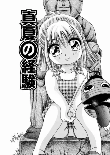[Enzo Enzou] Shoujo Jiru - Girl's Love Juice Fhentai - Page 53