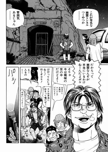 [Enzo Enzou] Shoujo Jiru - Girl's Love Juice Fhentai - Page 54