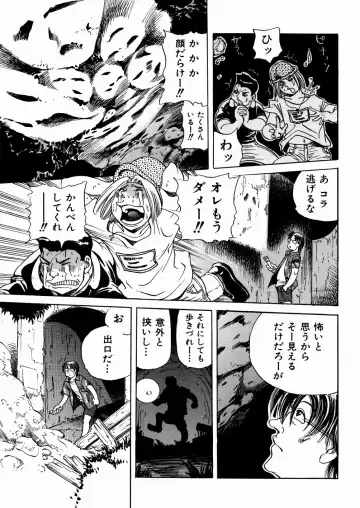 [Enzo Enzou] Shoujo Jiru - Girl's Love Juice Fhentai - Page 55