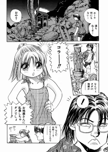 [Enzo Enzou] Shoujo Jiru - Girl's Love Juice Fhentai - Page 56