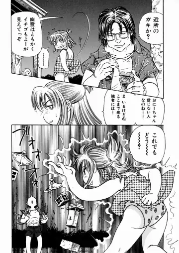 [Enzo Enzou] Shoujo Jiru - Girl's Love Juice Fhentai - Page 58