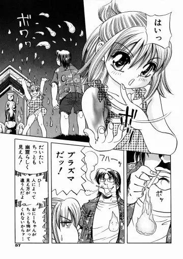 [Enzo Enzou] Shoujo Jiru - Girl's Love Juice Fhentai - Page 59