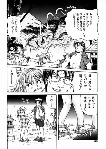 [Enzo Enzou] Shoujo Jiru - Girl's Love Juice Fhentai - Page 60