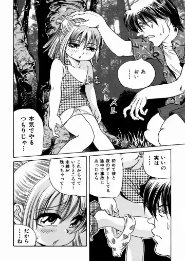 [Enzo Enzou] Shoujo Jiru - Girl's Love Juice Fhentai - Page 62