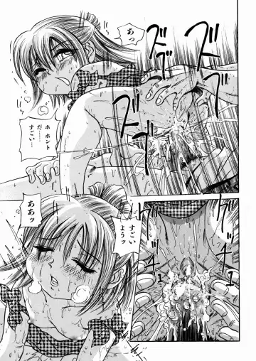 [Enzo Enzou] Shoujo Jiru - Girl's Love Juice Fhentai - Page 67