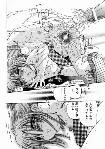 [Enzo Enzou] Shoujo Jiru - Girl's Love Juice Fhentai - Page 70