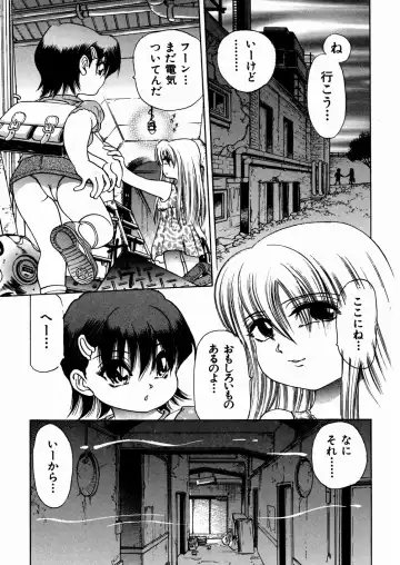 [Enzo Enzou] Shoujo Jiru - Girl's Love Juice Fhentai - Page 79