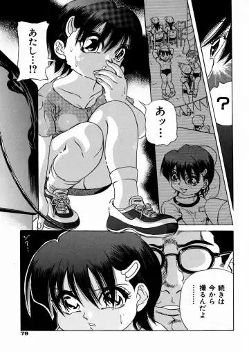 [Enzo Enzou] Shoujo Jiru - Girl's Love Juice Fhentai - Page 81