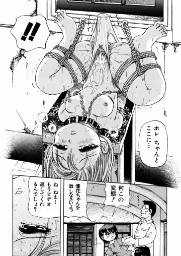 [Enzo Enzou] Shoujo Jiru - Girl's Love Juice Fhentai - Page 84