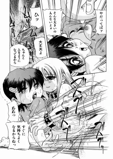 [Enzo Enzou] Shoujo Jiru - Girl's Love Juice Fhentai - Page 91