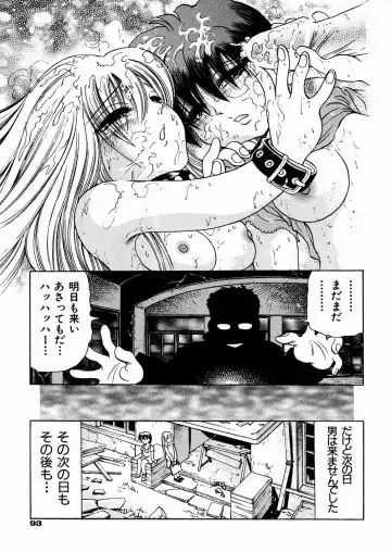 [Enzo Enzou] Shoujo Jiru - Girl's Love Juice Fhentai - Page 94
