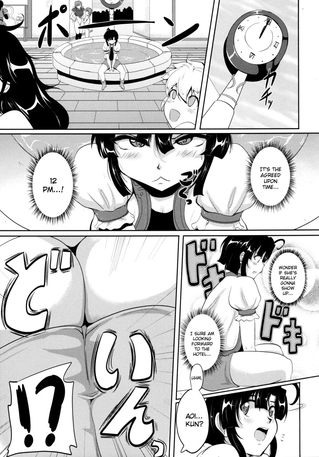 [Matsumoto Katsuya] GYU-DON! 3 -The Secret Menu Fhentai - Page 2