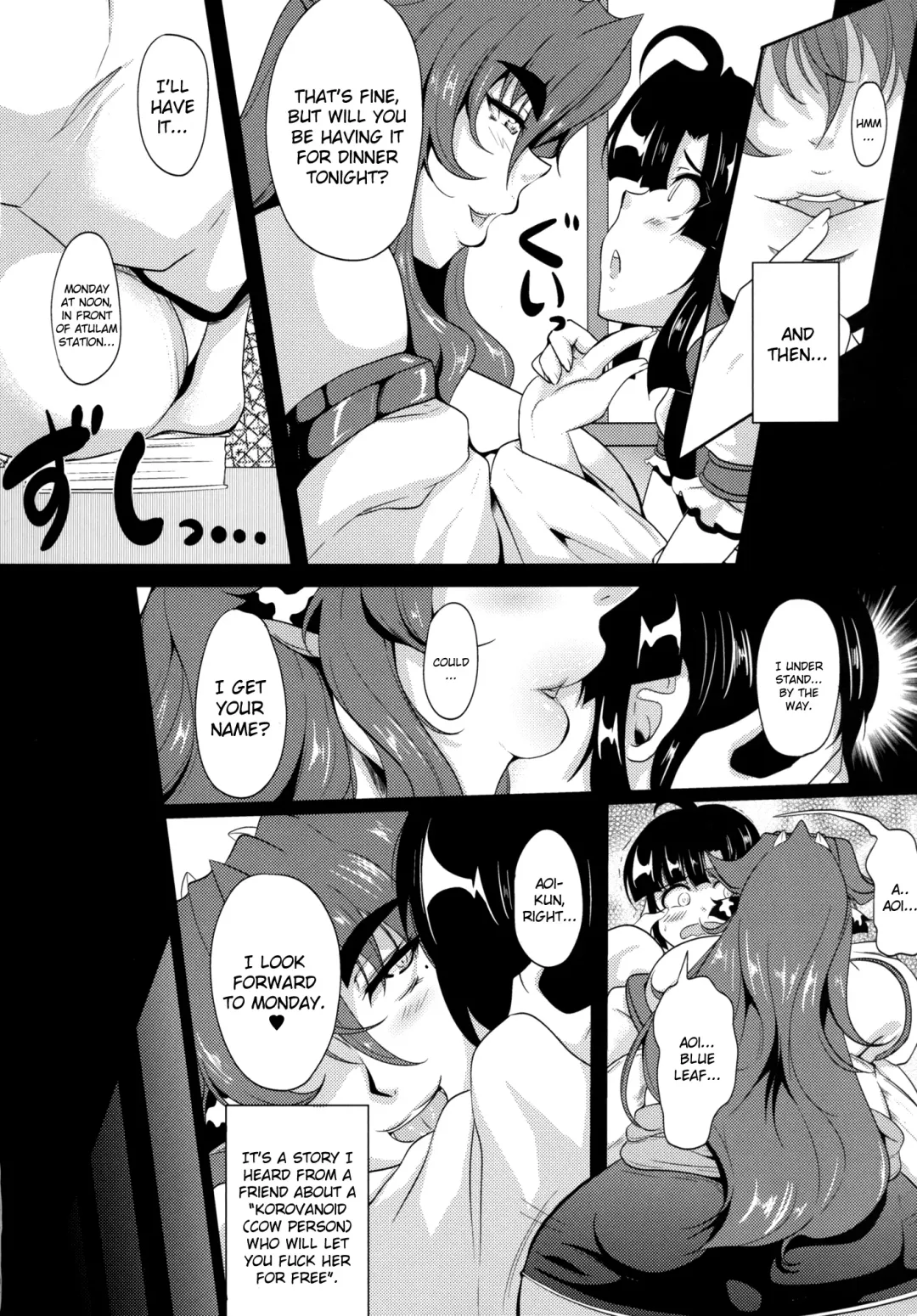 [Matsumoto Katsuya] GYU-DON! 3 -The Secret Menu Fhentai - Page 5