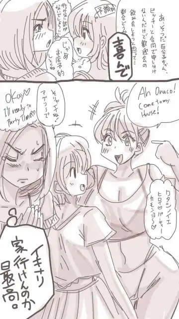 [Souryuu] Onaco-chan no Enikki Vol. 6 Fhentai - Page 25