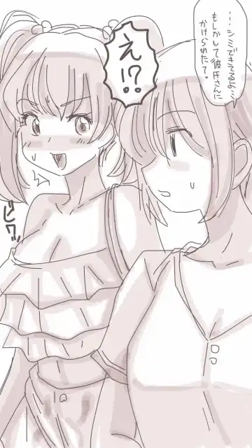 [Souryuu] Onaco-chan no Enikki Vol. 6 Fhentai - Page 4