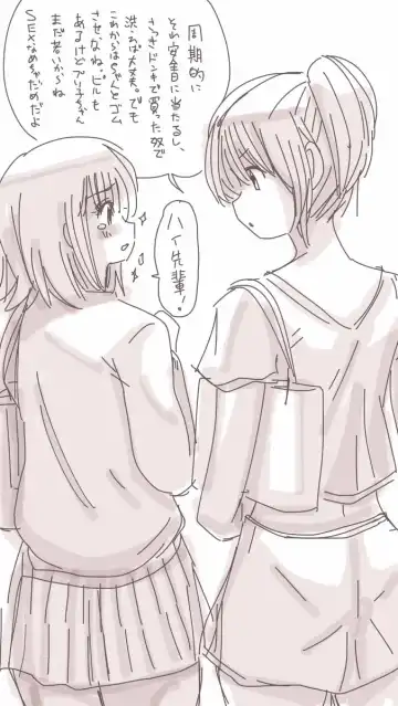 [Souryuu] Onaco-chan no Enikki Vol. 6 Fhentai - Page 9