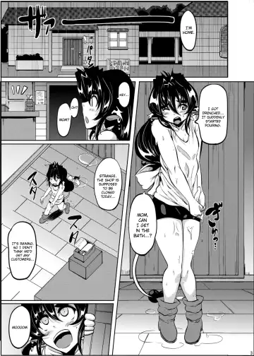 [Matsumoto Katsuya] GYU-DON! 4 -Rainy Afternoon Fhentai - Page 2