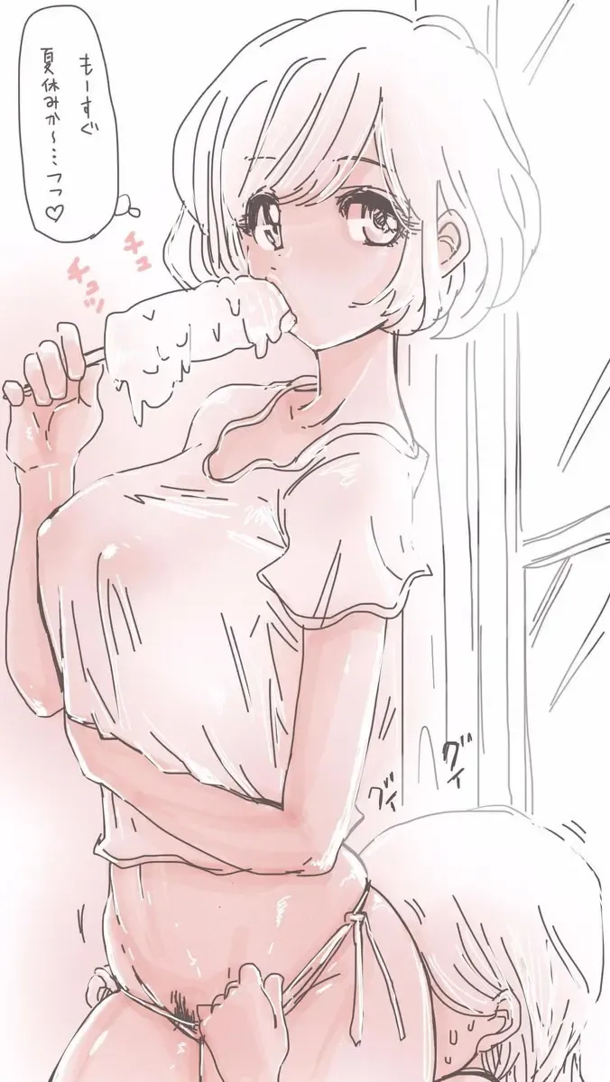 [Souryuu] Onaco-chan no Enikki Vol. 8 Fhentai - Page 12