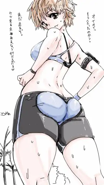 [Souryuu] Onaco-chan no Enikki Vol. 8 Fhentai - Page 28