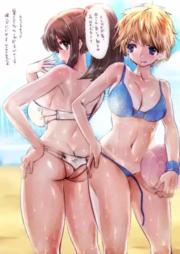 [Souryuu] Onaco-chan no Enikki Vol. 8 Fhentai - Page 39